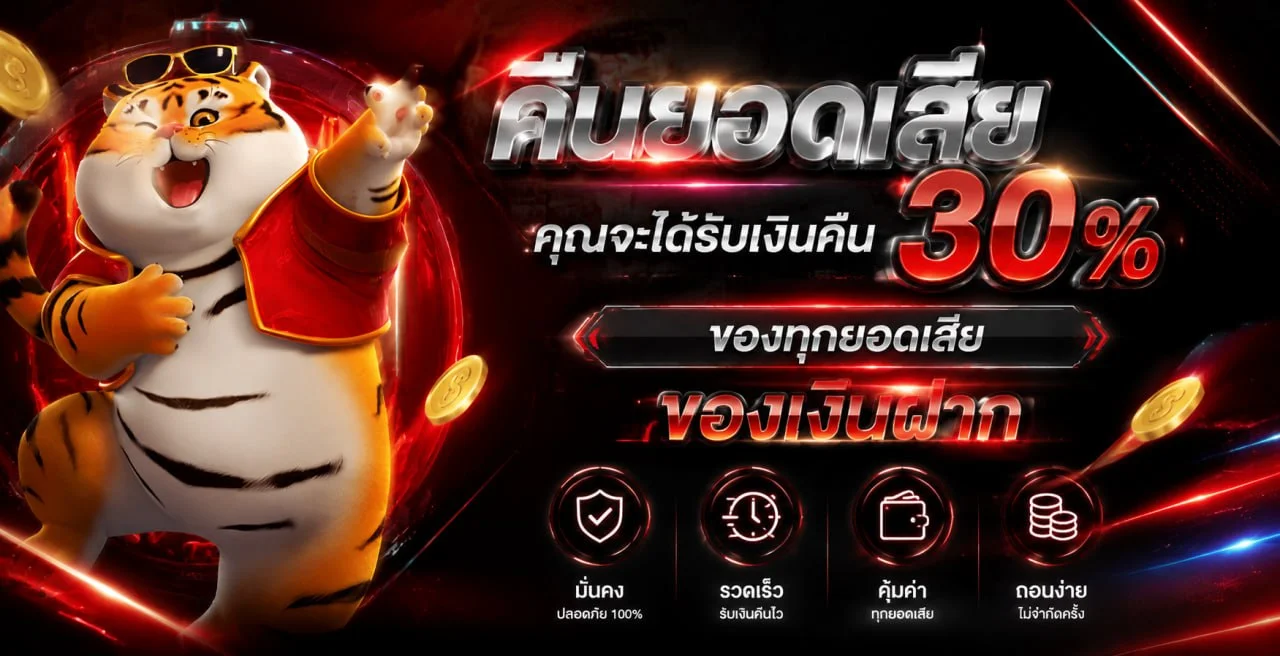 ใหญ่168 คาสิโนสด บาคาร่าถ่ายทอดสดจากสตูดิโอ