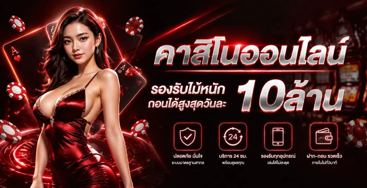 YOU168 สล็อตออนไลน์ ค่ายดัง Pragmatic Play PG Soft